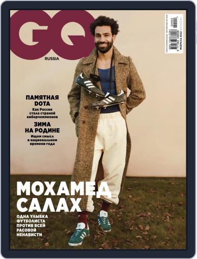 Gq Russia February 1st, 2022 Digital Back Issue Cover