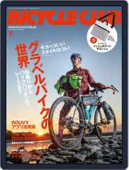 Bicycle Club　バイシクルクラブ (Digital) Subscription                    November 19th, 2021 Issue