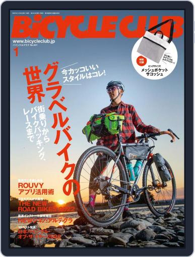 Bicycle Club　バイシクルクラブ November 19th, 2021 Digital Back Issue Cover