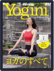 Yogini(ヨギーニ) (Digital) Subscription                    January 20th, 2022 Issue