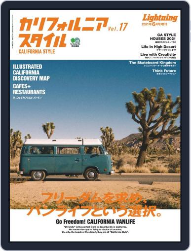 カリフォルニアスタイル CALIFORNIA STYLE September 7th, 2021 Digital Back Issue Cover