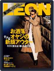 LEON　レオン (Digital) Subscription                    January 24th, 2022 Issue