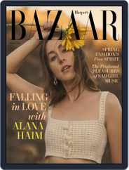 Harper's Bazaar (Digital) Subscription                    January 2nd, 2022 Issue