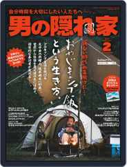 男の隠れ家 (Digital) Subscription                    December 27th, 2021 Issue