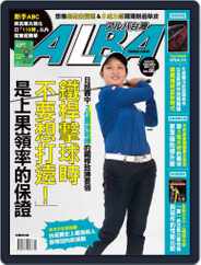 ALBA TROSS-VIEW 阿路巴高爾夫 國際中文版 (Digital) Subscription                    January 31st, 2022 Issue