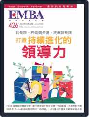 EMBA (digital) Subscription                    February 1st, 2022 Issue