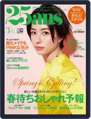 25ans  ヴァンサンカン (Digital) Subscription                    January 27th, 2022 Issue