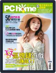 Pc Home (Digital) Subscription                    January 31st, 2022 Issue