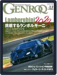GENROQ ゲンロク (Digital) Subscription                    December 26th, 2021 Issue