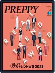 PREPPY (Digital) Subscription                    February 1st, 2022 Issue