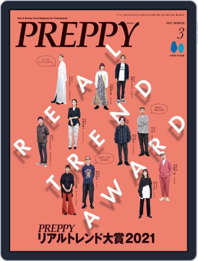 PREPPY (Digital) February 1st, 2022 Issue Cover