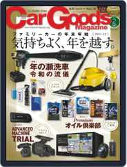 Car Goods Magazine カーグッズマガジン (Digital) Subscription                    December 18th, 2021 Issue