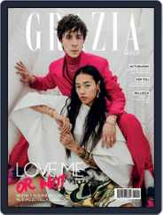 Grazia México (Digital) Subscription                    February 1st, 2022 Issue