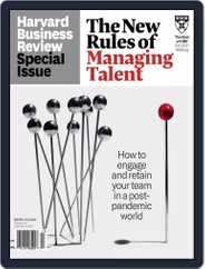 Harvard Business Review Special Issues (Digital) Subscription                    July 27th, 2021 Issue