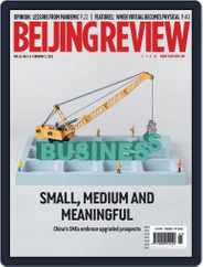 Beijing Review (Digital) Subscription                    February 3rd, 2022 Issue