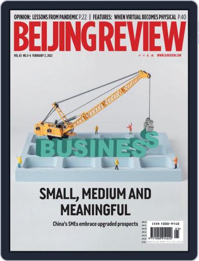 Beijing Review February 3rd, 2022 Digital Back Issue Cover