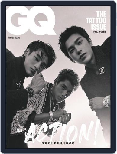 Gq 瀟灑國際中文版 November 10th, 2021 Digital Back Issue Cover