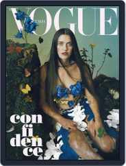 Vogue Italia (Digital) Subscription                    January 1st, 2022 Issue
