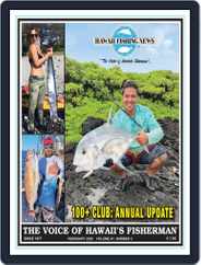 Hawaii Fishing News (Digital) Subscription                    February 1st, 2022 Issue