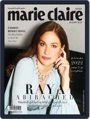 Marie Claire KSA (Digital) Subscription                    January 22nd, 2022 Issue