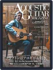 ACOUSTIC GUITAR MAGAZINE アコースティック・ギター・マガジンン (Digital) Subscription                    January 26th, 2022 Issue