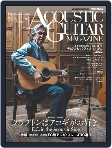 ACOUSTIC GUITAR MAGAZINE アコースティック・ギター・マガジンン January 26th, 2022 Digital Back Issue Cover