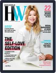 Her World Singapore (Digital) Subscription                    February 1st, 2022 Issue