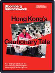 Bloomberg Businessweek-Europe Edition (Digital) Subscription February 7th, 2022 Issue