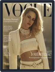 Vogue Australia (Digital) Subscription                    February 1st, 2022 Issue
