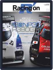 Racing on  レーシングオン (Digital) Subscription                    December 1st, 2021 Issue