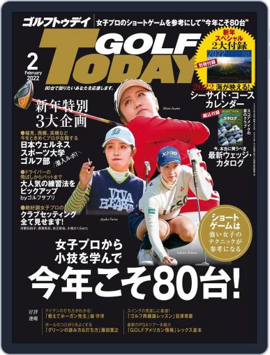 GOLF TODAY January 5th, 2022 Digital Back Issue Cover