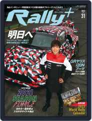 RALLY +  ラリープラス (Digital) Subscription                    December 22nd, 2021 Issue