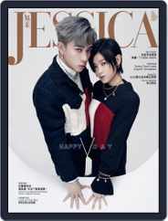 旭茉 Jessica (Digital) Subscription                    February 9th, 2022 Issue