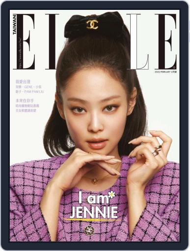 Elle 她雜誌 (Digital) February 1st, 2022 Issue Cover