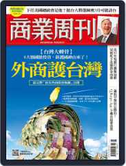 Business Weekly 商業周刊 (Digital) Subscription                    February 14th, 2022 Issue