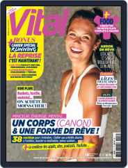 Vital France (Digital) Subscription                    February 1st, 2022 Issue