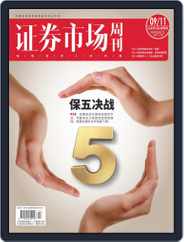 Capital Week 證券市場週刊 (Digital) Subscription                    February 11th, 2022 Issue