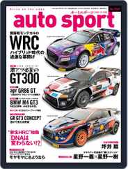 auto sport　オートスポーツ (Digital) Subscription                    January 21st, 2022 Issue
