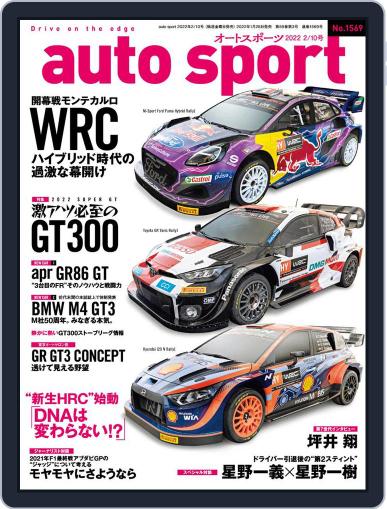auto sport　オートスポーツ January 21st, 2022 Digital Back Issue Cover