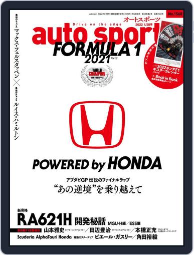 auto sport　オートスポーツ January 14th, 2022 Digital Back Issue Cover