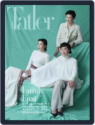 Tatler Taiwan February 14th, 2022 Digital Back Issue Cover