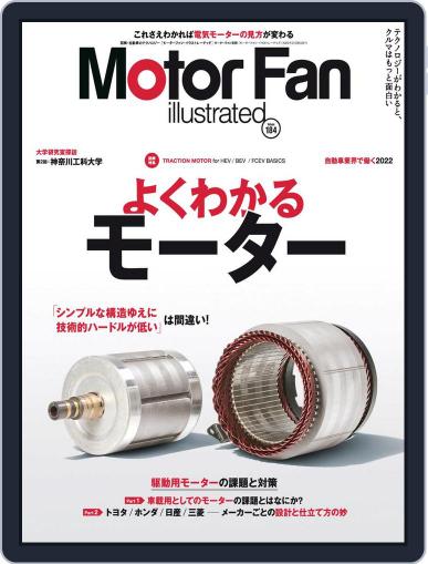 Motor Fan illustrated　モーターファン・イラストレーテッド January 15th, 2022 Digital Back Issue Cover