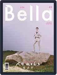 Bella Magazine 儂儂雜誌 (Digital) Subscription                    February 1st, 2022 Issue