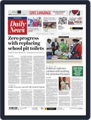 Daily News (Digital) Subscription                    February 14th, 2022 Issue
