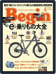 Begin ビギン (Digital) Subscription                    February 16th, 2022 Issue