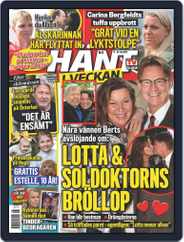 Hänt i Veckan (Digital) Subscription                    February 17th, 2022 Issue
