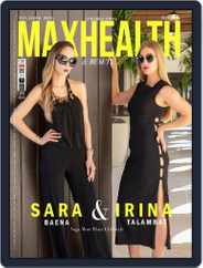 Maxhealth & Beauty Magazine (Digital) Subscription                    April 1st, 2023 Issue