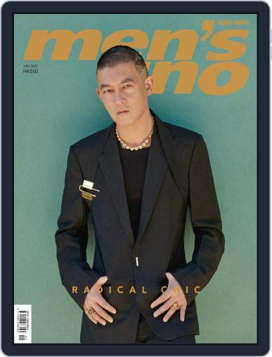 Men's Uno Hk January 1st, 2022 Digital Back Issue Cover