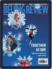 Beijing Review (Digital) Subscription                    February 17th, 2022 Issue