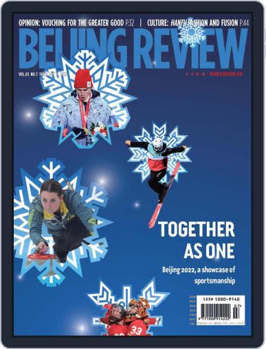 Beijing Review February 17th, 2022 Digital Back Issue Cover
